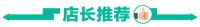 小浪探店 | 天美居木门：重材质精工艺  匠心独具门面担当