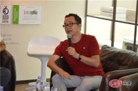 《设计与建康》讨论会在瑞福睡居然店成功举办
