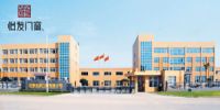 怡发门窗实力佳，成经销商加盟首选品牌