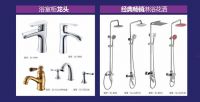 尚辰卫浴金秋上新，璀璨臻品荣耀面世！