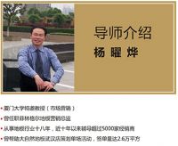 圣达地板招商暨经销商培训大会8.26耀襄阳