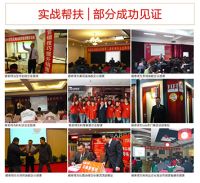 圣达地板招商暨经销商培训大会8.26耀襄阳