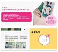 91装修 | 七夕线上活动之你表白，91送礼——抽奖活动结果