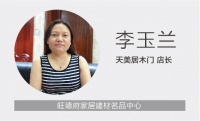 小浪探店 | 天美居木门：重材质精工艺  匠心独具门面担当
