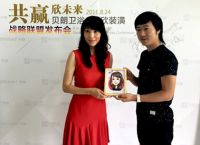 “品质生活家”贝朗与上海荣欣装潢达成战略合作