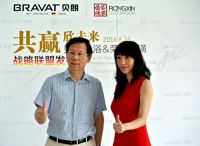 “品质生活家”贝朗与上海荣欣装潢达成战略合作