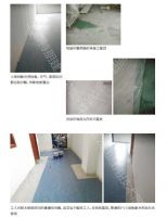 某厂房地板翘边案例分析及解决办法