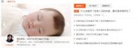 “发现”更多生活的精彩，服务你的床生活