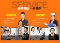 91装修特惠季：实创装饰全民砍价一手包办之服务包办