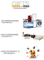 91装修特惠季：实创装饰全民砍价一手包办之服务包办