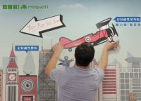 Magwall磁善家，动态空间，创造无限可能