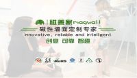 Magwall磁善家，动态空间，创造无限可能