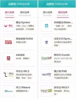 “发现”更多生活的精彩，服务你的床生活