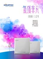 贵派开关高颜值强实力 铸就奥运金牌品质