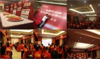 新梦想助力爱尔菲北方战区石家庄启动会！