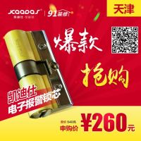 91装修送福利 爆款商品疯狂抢购进行中