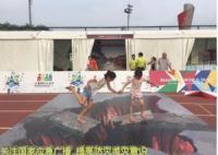有趣又有用 全民学应急