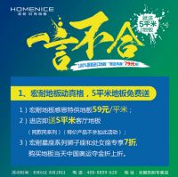 宏耐地板：狮子座与处女座相遇会啪啪啪吗？