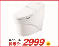 what?828安华智能座便2999！！！