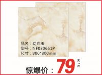 what?828安华智能座便2999！！！