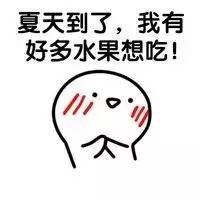 【睡眠tips】小编教你吃8种  可以让你睡个好觉的水果！
