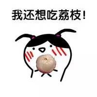 【睡眠tips】小编教你吃8种  可以让你睡个好觉的水果！