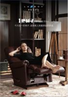 告别里约我们激情不减 顾家家居LAZBOY乐至宝始终与你同在
