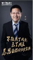 慕思全球睡眠文化之旅起航 秦朔冯仑联袂倡导慢生活