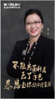 慕思全球睡眠文化之旅起航 秦朔冯仑联袂倡导慢生活