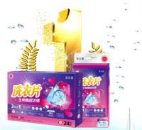 洗衣界的革新—亚吉奥洗衣片