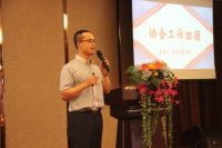 祝贺富莎再次选举为中山淋浴房协会第三届一次大会理事单位