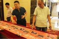 祝贺富莎再次选举为中山淋浴房协会第三届一次大会理事单位