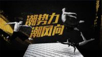 爱尔百兰天猫旗舰店上线，打造互联网家居“潮”品牌