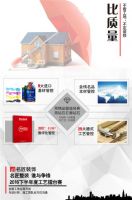 名匠整装 谁与争锋丨用匠心  筑非凡