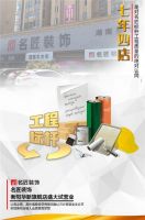7年4店  惊喜中国丨8月28日名匠衡阳华新旗舰店盛大开业