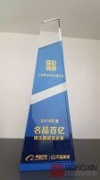 天猫美家“名品百亿”发布会，荣欣装潢入围百亿家装
