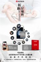 名匠整装 谁与争锋丨百万PK 品质对决