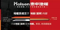 为什么说上海冬天最佳的采暖方案就是中小户型地暖