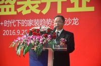 国安居九悦九定制家装隆重开业！现场下定火爆