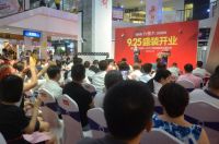 国安居九悦九定制家装隆重开业！现场下定火爆