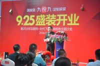 国安居九悦九定制家装隆重开业！现场下定火爆