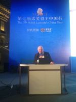 解密消费4.0奥秘 诺奖得主安格斯•迪顿作客罗浮宫
