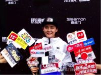 “炫跑吧，喜临门”万人电跑缤纷落幕 创22城明星集体狂欢盛宴