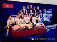 “炫跑吧，喜临门”万人电跑缤纷落幕 创22城明星集体狂欢盛宴