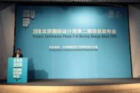 北京国际设计周经典设计奖提名评选正式启动