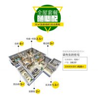 88装成108，欧派衣柜全屋定制19800起