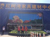 兵分两路 新浪家居直播天团帮你跑卖场！