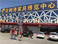 兵分两路 新浪家居直播天团帮你跑卖场！