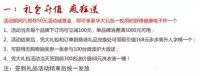 新浪家居携手中原百姓建材城“金秋大惠战”9月25日盛大开幕