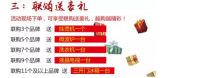 新浪家居携手中原百姓建材城“金秋大惠战”9月25日盛大开幕